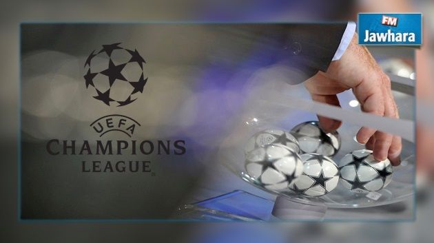 دوري ابطال اوروبا: نتائج قرعة دوري المجموعات