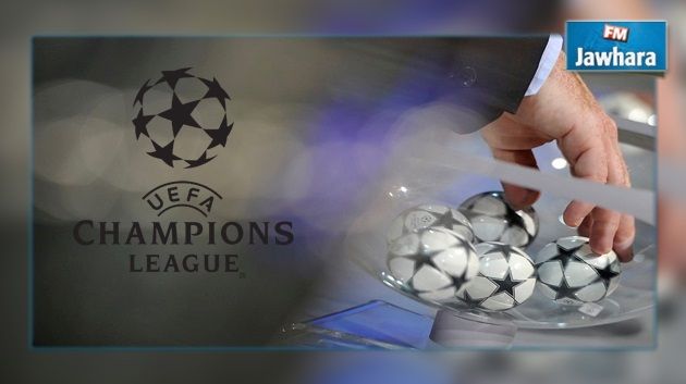 دوري ابطال اوروبا: نتائج قرعة دوري المجموعات 