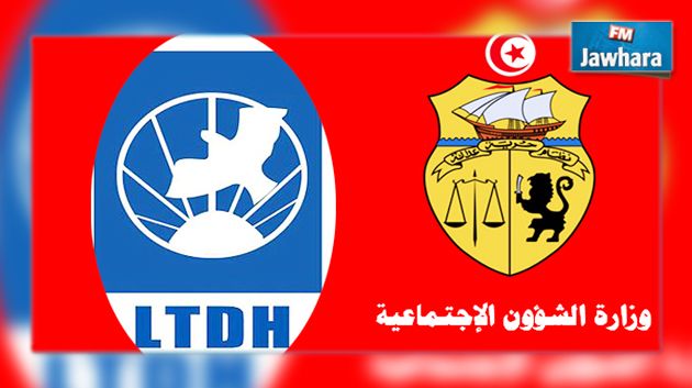 تعليق العمل بالاتفاقية المتعلقة بنشر التوعية الدينية لدى الفئات الاجتماعية الهشة