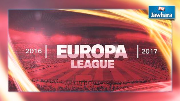 نتائج قرعة الدوري الأوروبي لموسم 2016-2017