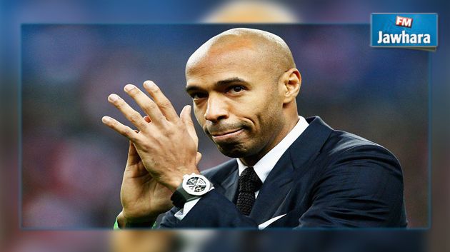 تييري هنري مساعد مدرب في منتخب بلجيكا