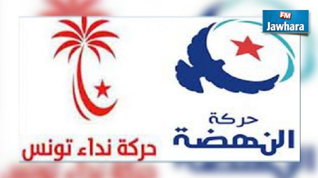النهضة والنداء يدعوان إلى عقد دورة برلمانية استثنائية