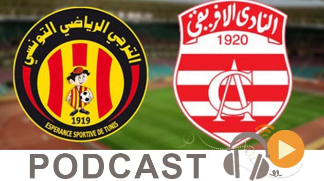  نبّار نيوز ليوم السبت27 أوت 2016