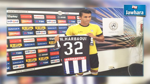 أودينيزي الإيطالي يقرر الإستغناء عن خدمات حمدي الحرباوي
