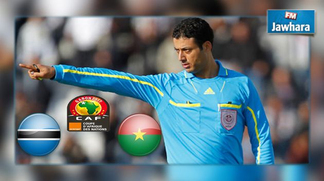 تصفيات كان الغابون 2017 : يوسف السرايري يدير مقابلة بوركينافاسو و بوتسوانا