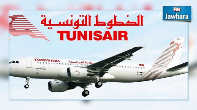 وزير النقل : الخطوط التونسية تعتزم تسريح ألف موظف