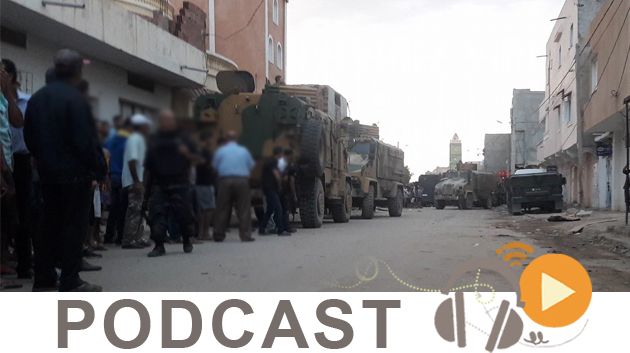 نشرة أخبار السابعة صباحا ليوم الأربعاء 31 أوت 2016