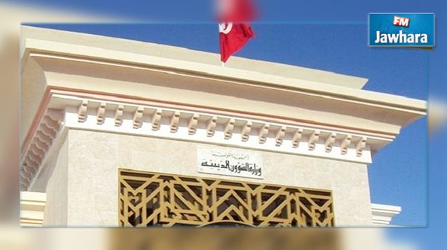 وزارة الشؤون الدينيّة تدعو إلى إقامة صلاة الاستسقاء