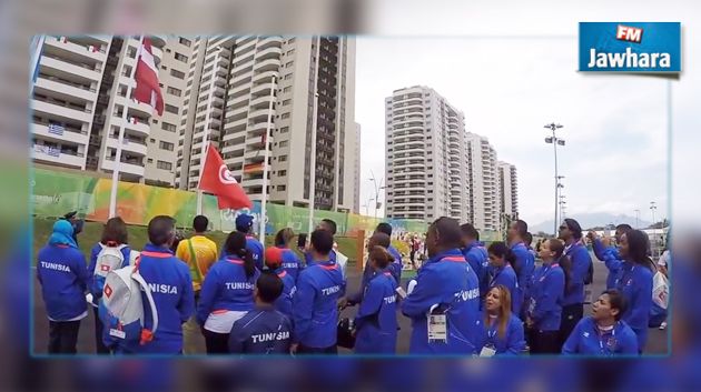 الألعاب البارالمبية : موكب رفع العلم و إستقبال الوفد التونسي بالقرية (فيديو)