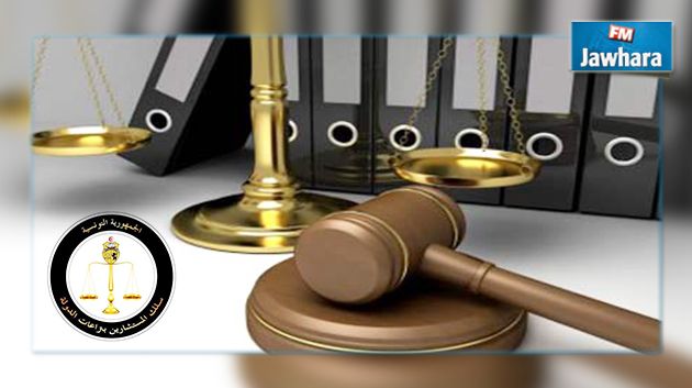 تغيير مقرّ الإدارة العامة لنزاعات الدولة
