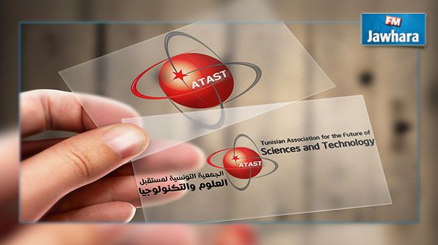 سوسة : أطفال يبدعون في مجال العلوم والتكنولوجيا