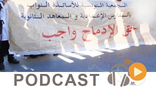 نشرة أخبار منتصف النهار ليوم السبت 3 سبتمبر 2016 
