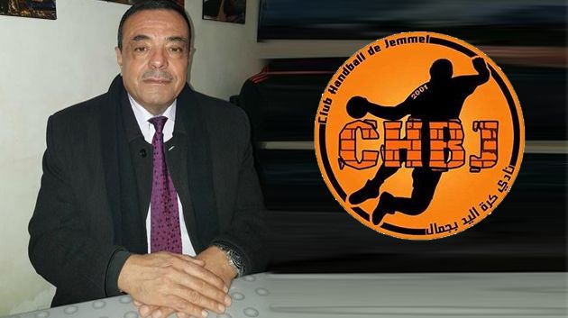 الحبيب الملوّح رئيسا جديدا لنادي كرة اليد بجمال