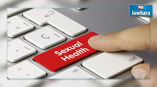 تونس تشارك في إحياء اليوم العالمي للصحة الجنسية