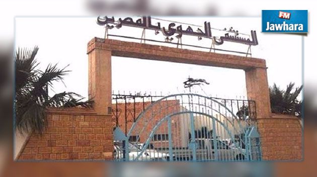 تحويل 300 ألف دينار للمستشفى الجهوي بالقصرين