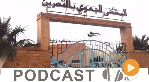 نشرة أخبار منتصف الليل ليوم الأحد 4 سبتمبر 2016