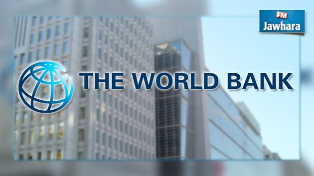 البنك العالمي يمنح تونس 39.7 مليون دينار 