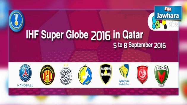 كأس العالم للأندية لكرة اليد : برنامج الدور النهائي و المقابلات الترتيبية