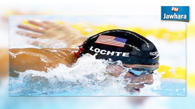أولمبياد : إيقاف السباح الأميركي لوكتي لمدّة 10 أشهر
