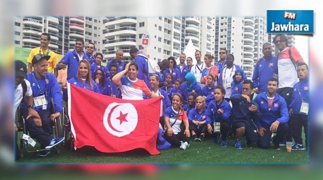 (بارا-أولمبياد 2016) : برنامج المشاركة التونسية في اليوم الثاني