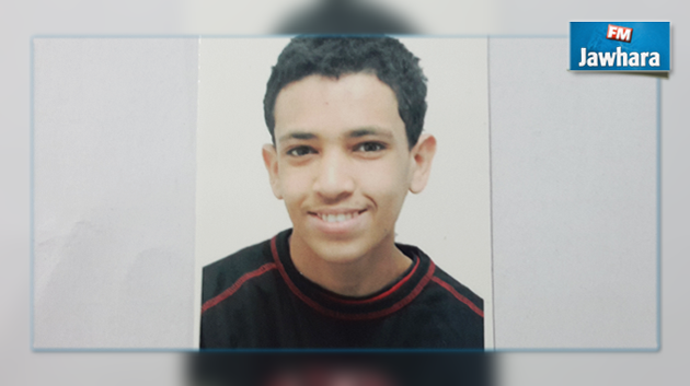 بلاغ ضياع شاب