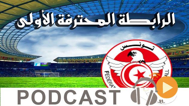 جوهرة سبور الساعة السابعة و النصف صباحا ليوم السبت 10-09-2016