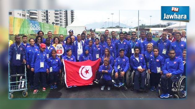  برنامج المشاركة التونسية في اليوم الرابع من الألعاب الأولمبيّة البارالمبية