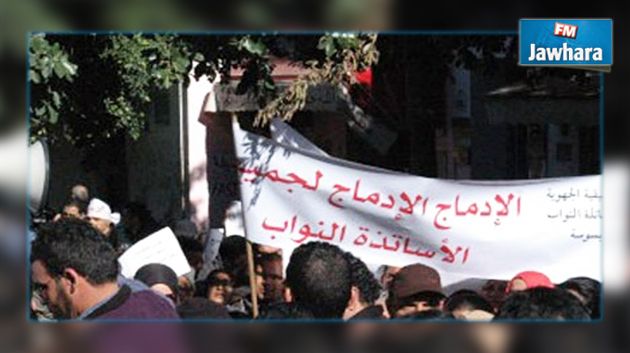 وقفة احتجاجية للأساتذة النواب بنابل