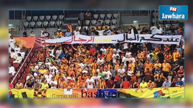 إيقاف عدد من جماهير الترجي في قطر : سفارة تونس في الدوحة توضح