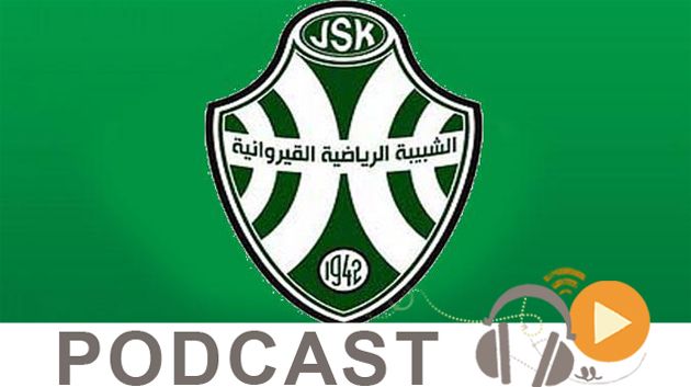 جوهرة سبور الساعة السادسة مساء ليوم الاربعاء 14 سبتمبر 2016