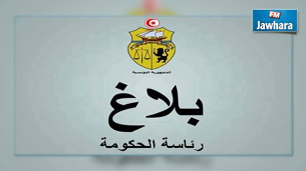 نحو عقد مجلس جهوي بجندوبة بحضور الحكومة