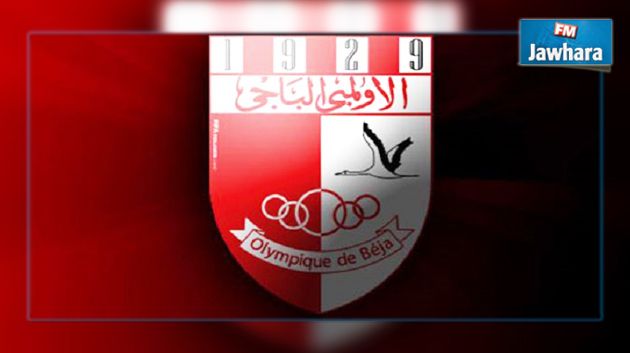 ميركاتو: علاء الدين عباس و الجزائري زايد بالقاسمي في الأولمبي الباجي