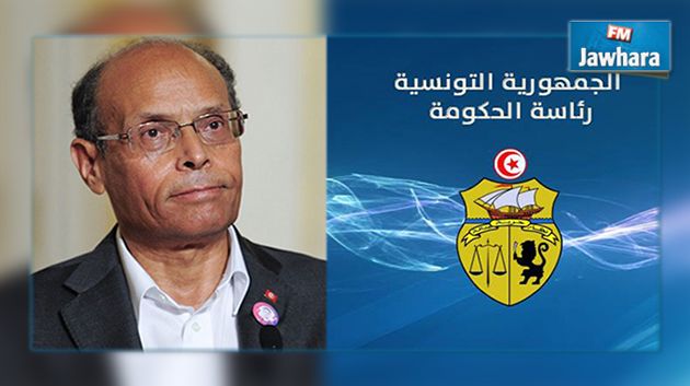 موقف رئاسة الحكومة بخصوص منع بث حوار المرزوقي