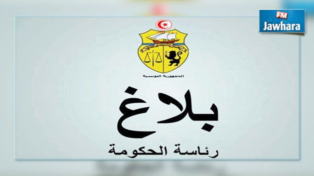 إعفاء والي جندوبة ومعتمد فرنانة من مهامهما  