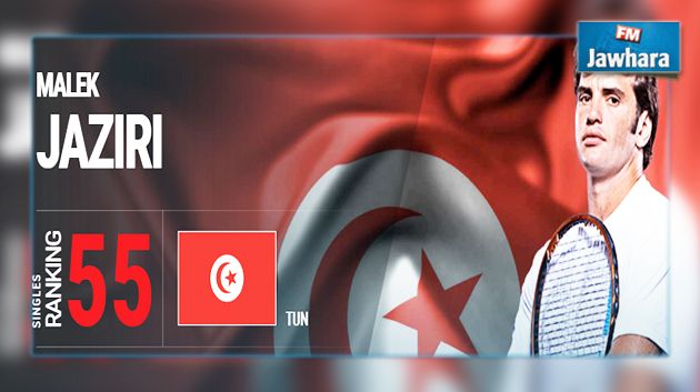 تنس: مالك الجزيري يصعد الى المركز 55 عالميا