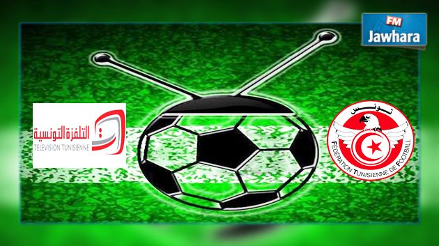 الجامعة التونسية لكرة القدم تقرر مقاضاة التلفزة الوطنية