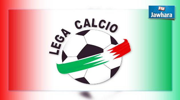 الإتحاد الإيطالي لكرة القدم يدرس تقليص عدد أندية الكالشيو