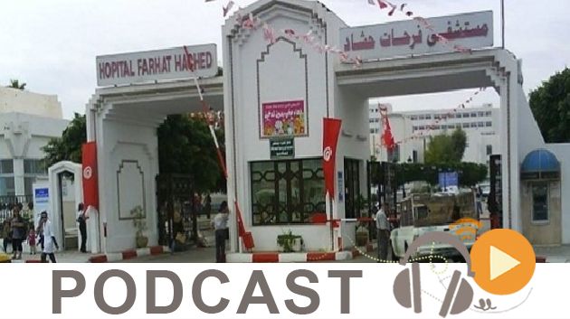 الرادار ليوم الثلاثاء 20 سبتمبر 2016
