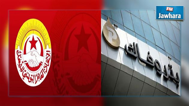 اتحاد الشغل يدعو