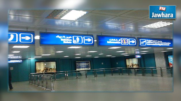تونس تتسلم أجهزة بريطانية متخصصة في الكشف عن المتفجرات بالمطارات