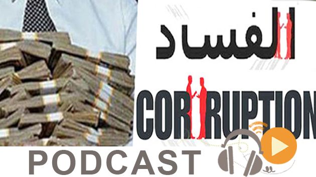 معرض الصحافة ليوم الجمعة 23 سبتمبر 2016