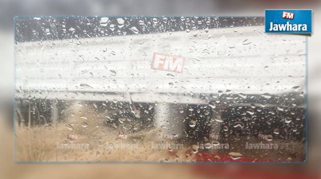 كميات الأمطار المسجلة في عدد من المناطق في الساعات الأخيرة