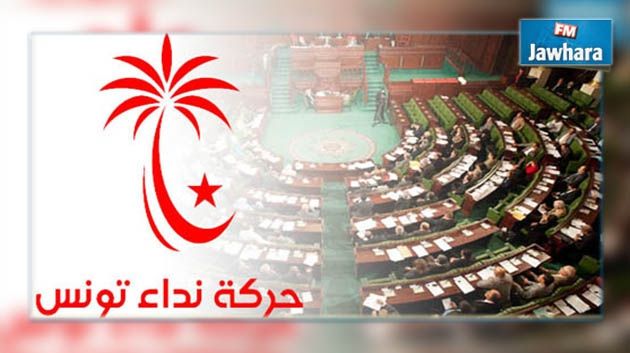 كتلة نداء تونس تجدد الثقة في رئيسها