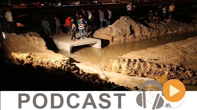 نشرة أخبار منتصف الليل ليوم الإثنين 26 سبتمبر 2016