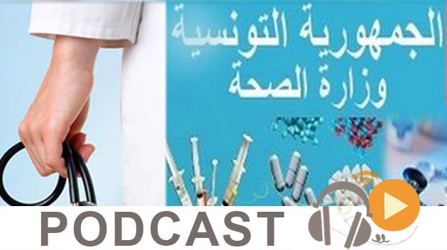 نشرة أخبار السابعة صباحا ليوم الاثنين 26 سبتمبر 2016 