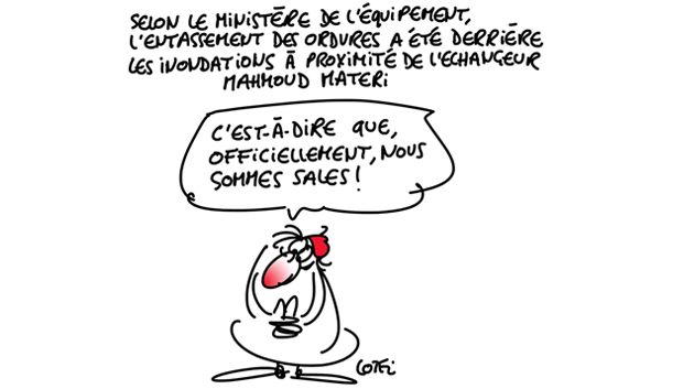 كاريكاتور يوم الاثنين 26 سبتمبر 2016