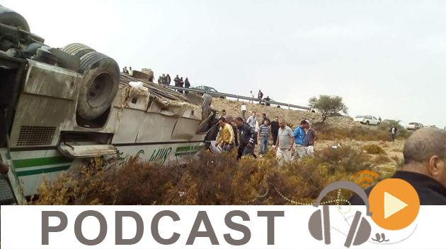 نشرة أخبار السابعة مساء ليوم الثلاثاء 27 سبتمبر 2016