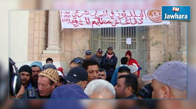 تأجيل اضراب أعوان البلديات