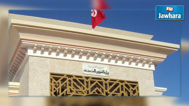 حذف أسماء أساتذة من الزيتونة من قائمة الحجيج: وزارة الشؤون الدينية توضح