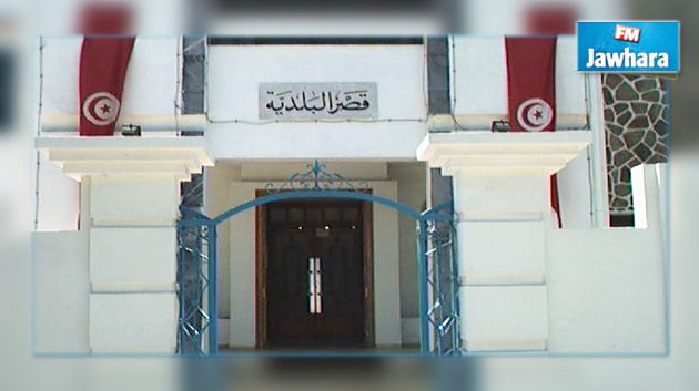 قانون النفاذ للمعلومة : 12 بالمائة من البلديات فقط تطبق مقتضياته